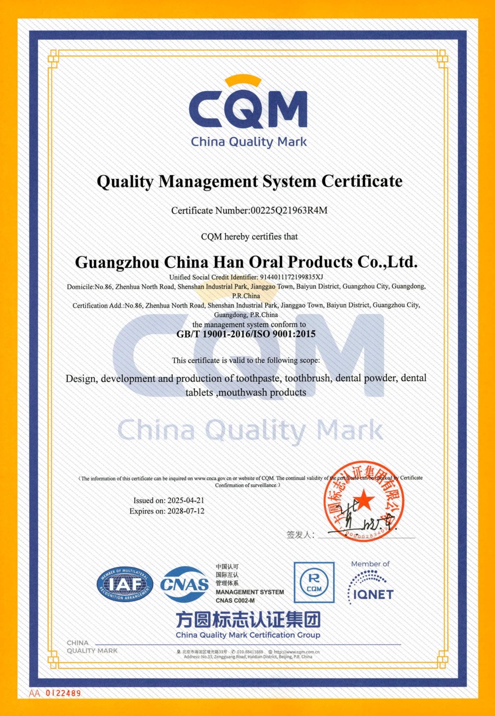 ISO9001 Quality Management System Certificate